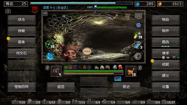 地狱魔窟