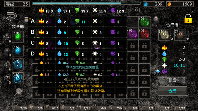 地狱魔窟