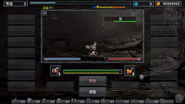 地狱魔窟