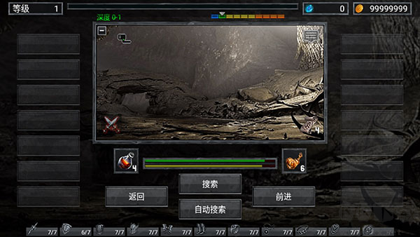 地狱魔窟