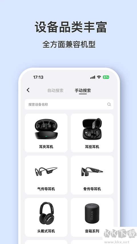 Sanag耳机