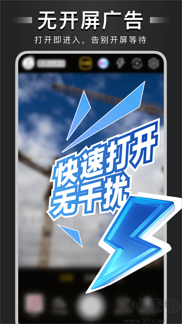 自定义水印相机app最新版