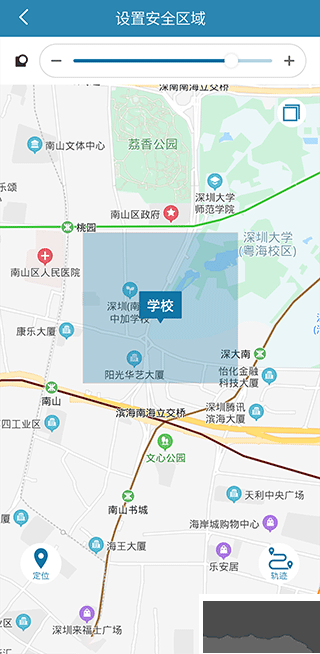 小菲守护