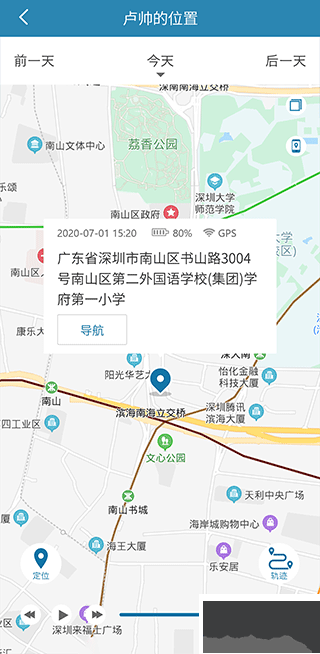 小菲守护