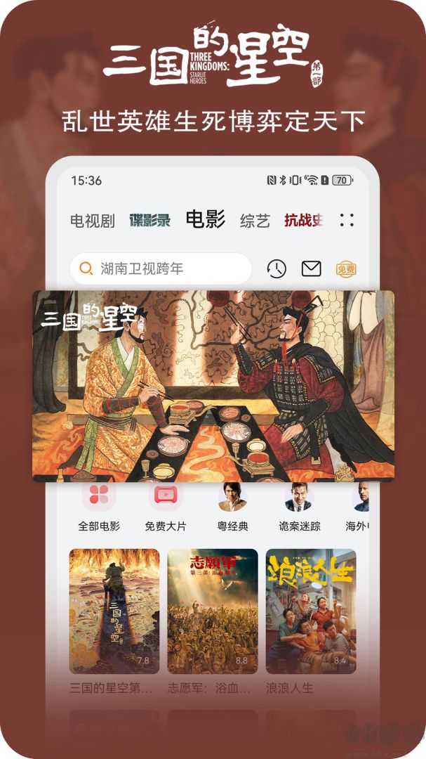 华为视频