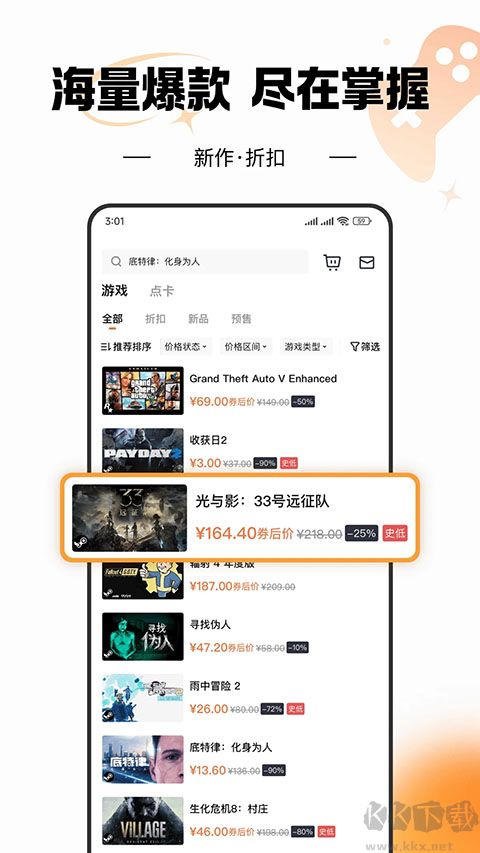 杉果游戏