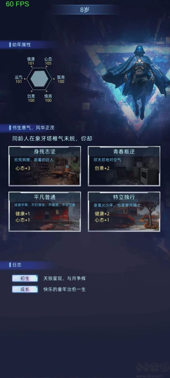 连续黑白