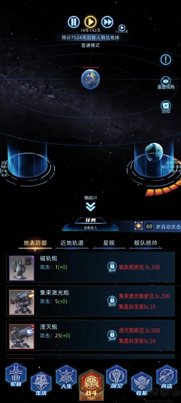 连续黑白