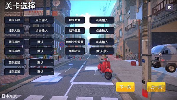少女战地2