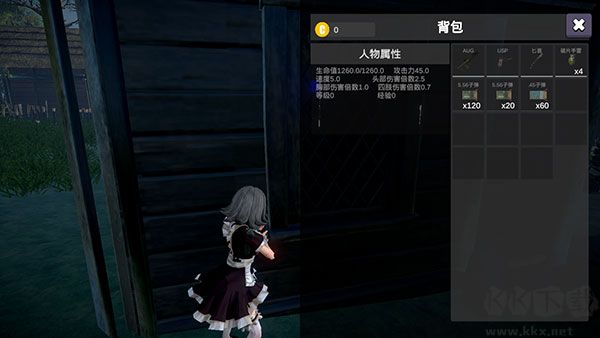 少女战地2
