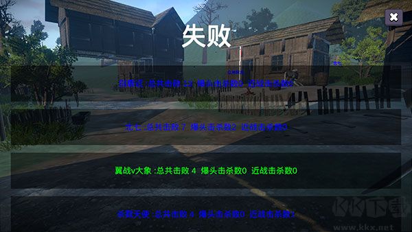 少女战地2