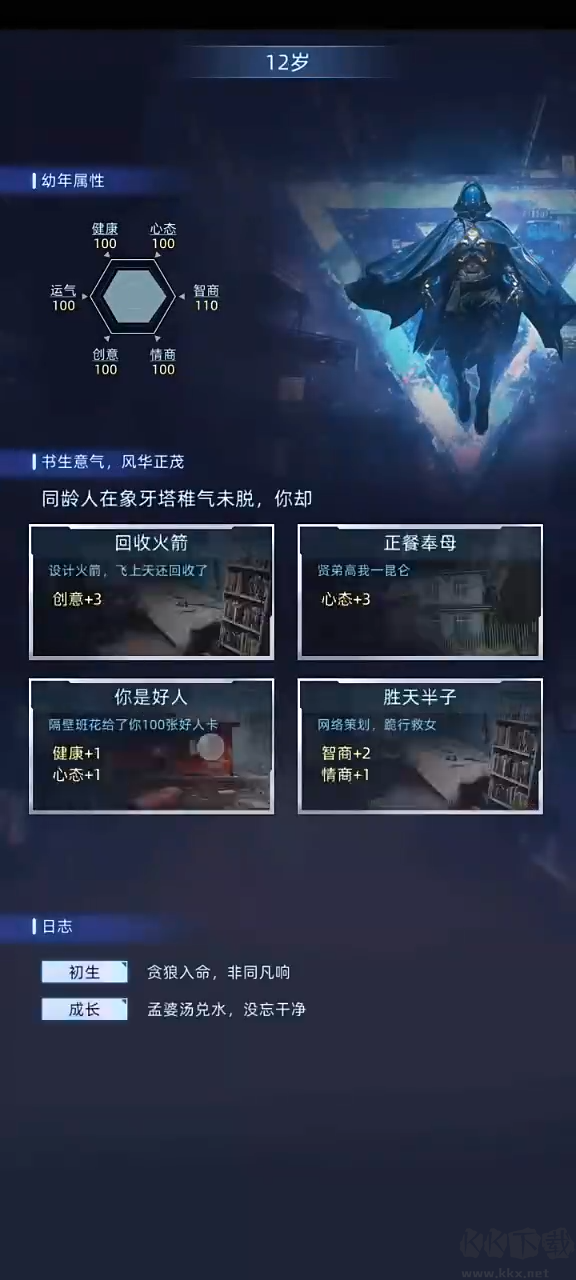 连续黑白