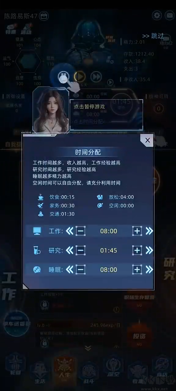 连续黑白
