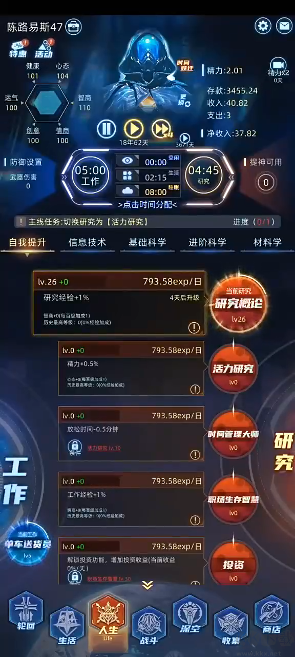 连续黑白