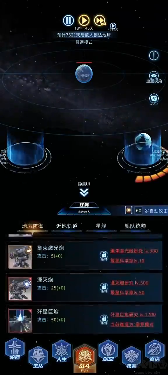 连续黑白
