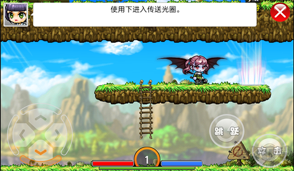 枫叶冒险岛
