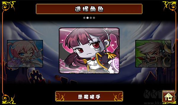 枫叶冒险岛
