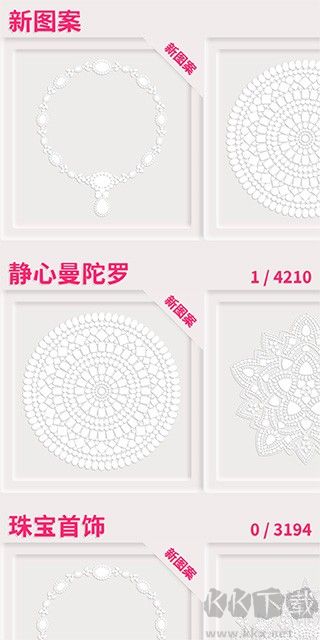 绚石工坊