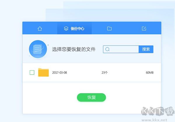 360文档卫士