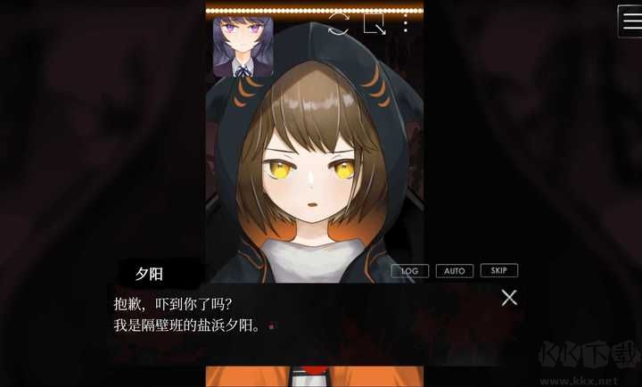 友禁迷宫