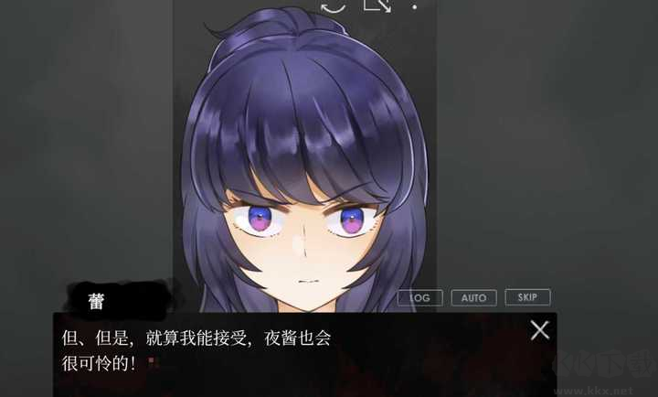 友禁迷宫