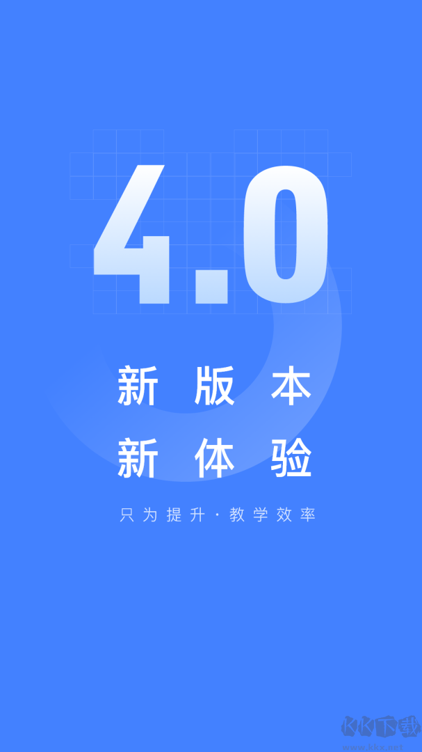 五岳阅卷