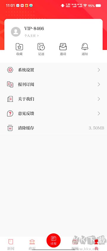郑州日报