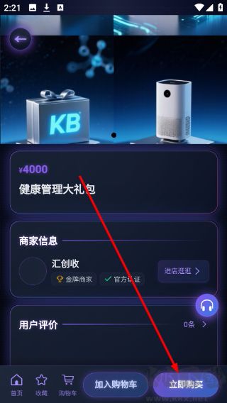 艺康数字