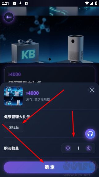 艺康数字