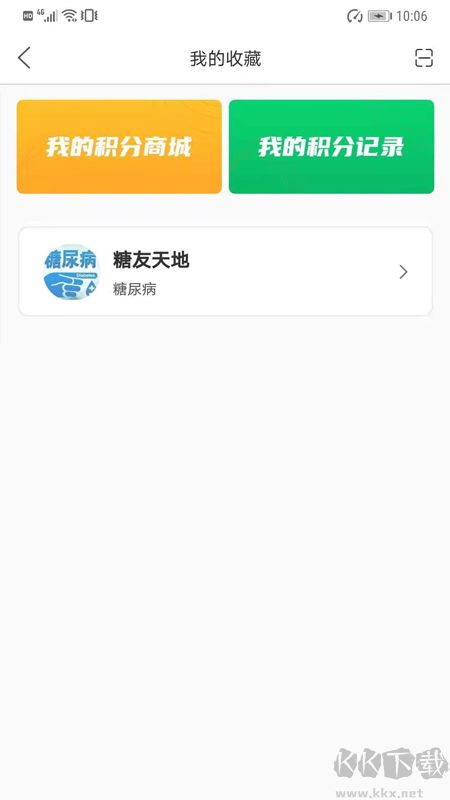 能康大医生