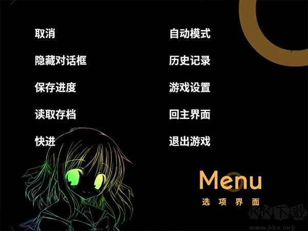 诉说谎言的记忆之物语