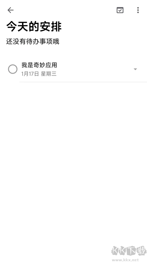奇妙应用