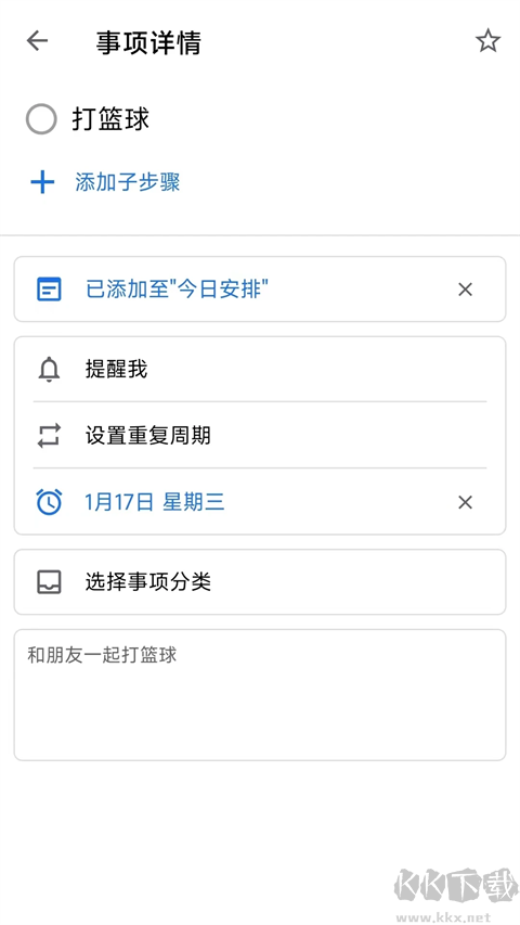 奇妙应用