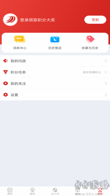 达川观察
