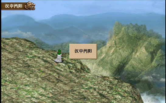三国志姜维传