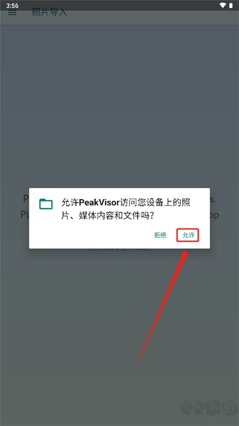 PeakVisor