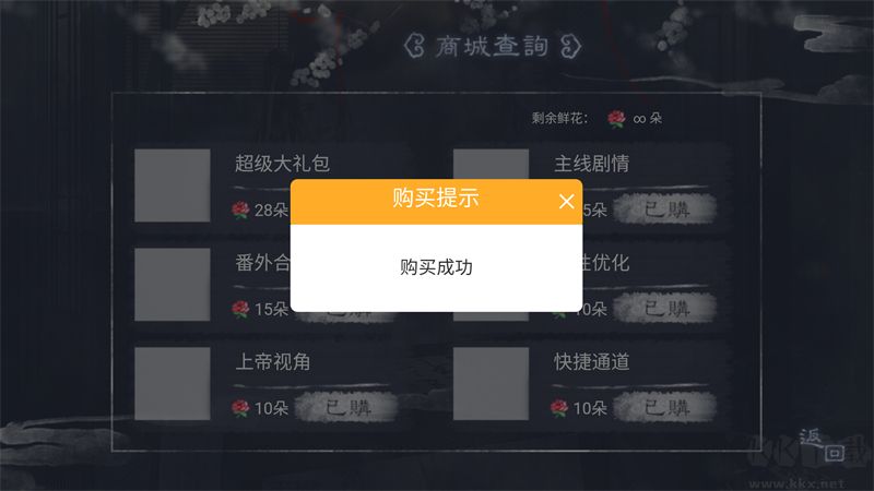我那温柔大方的娘子