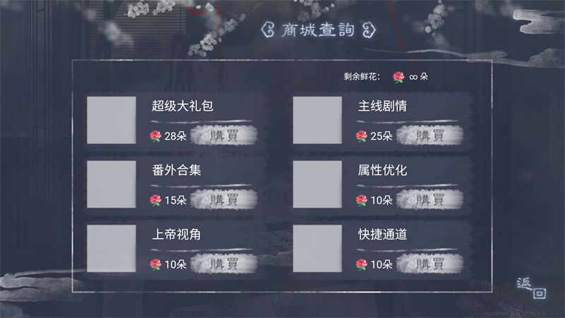 我那温柔大方的娘子