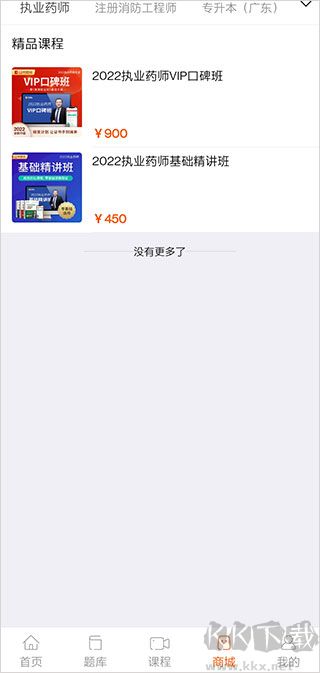 雪狐狸