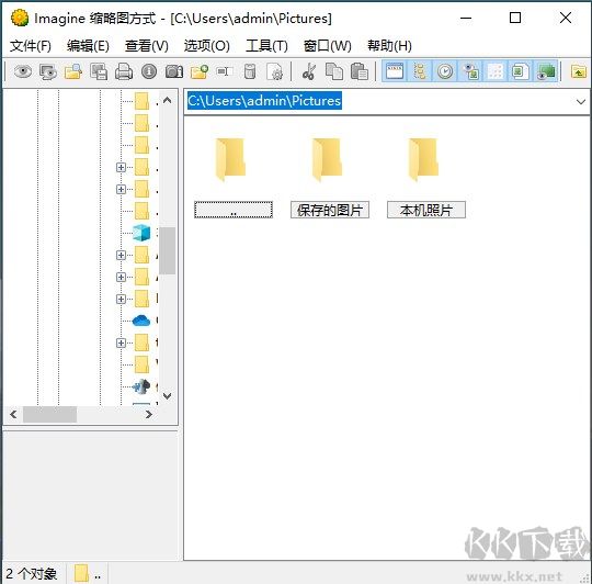 Imagine(图片浏览工具)