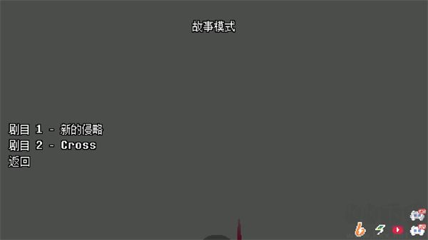 地域之诗