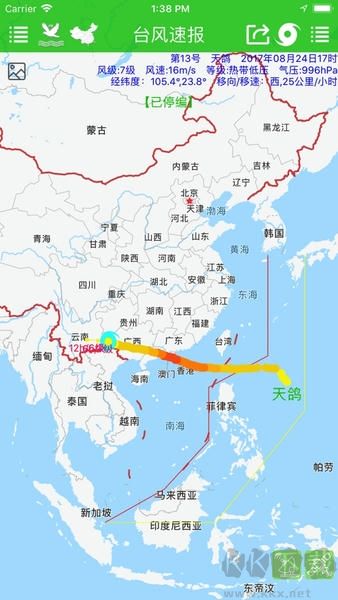 台风速报