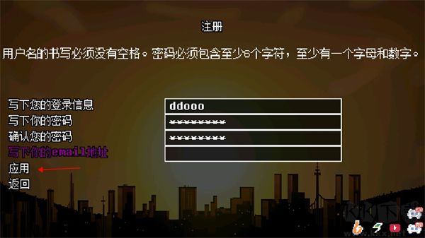 地域之诗