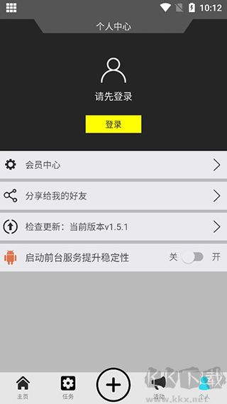 西瓜助手