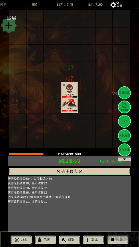 无尽暗域