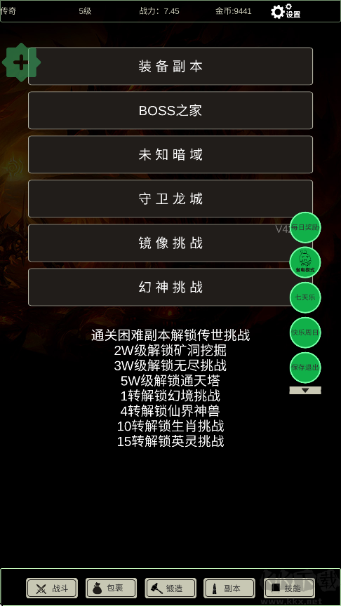 无尽暗域