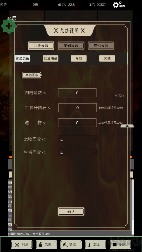 无尽暗域