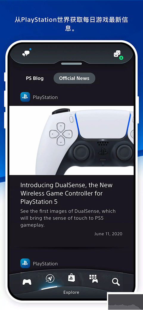 PlayStation
