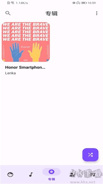 Retro Musicapp最新版