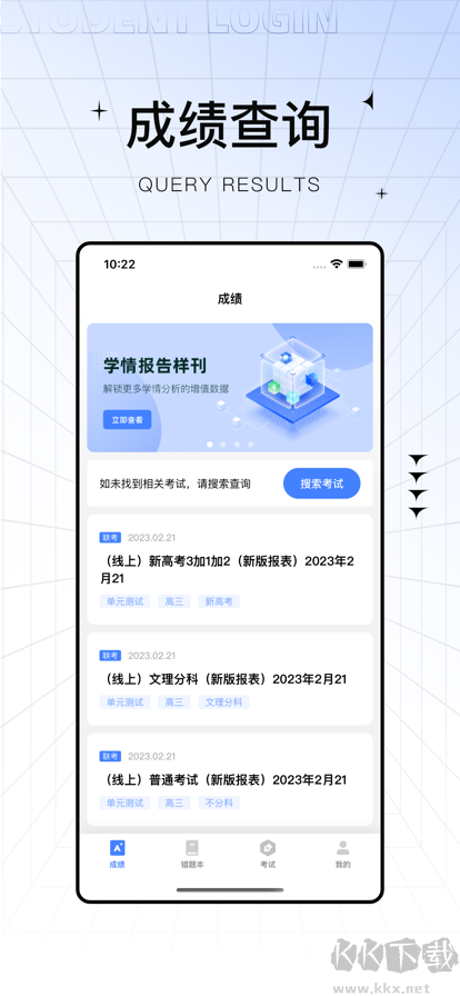 助学帮